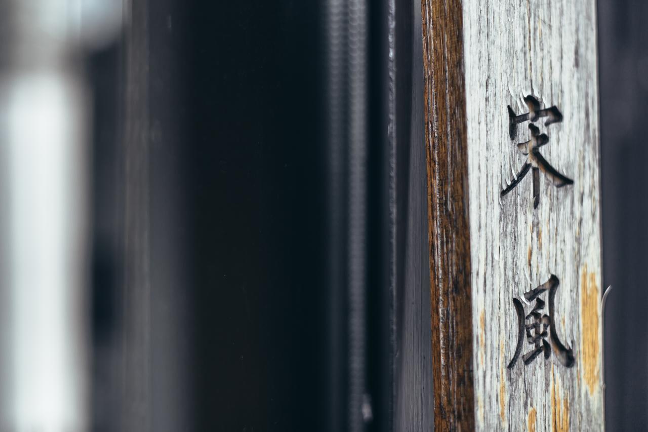 Zhangjiajie Song Boutique B & B - Zhangjiajie National Forest Park Wulingyuan 외부 사진